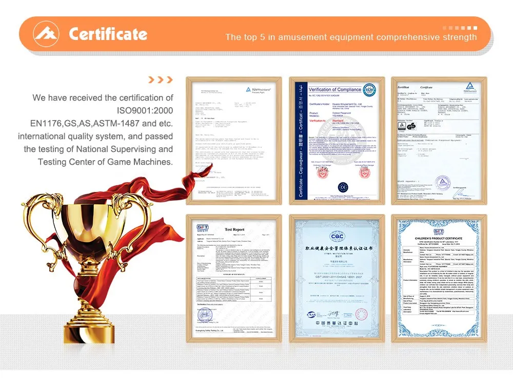 Huaxia Amusement/Vasia Huaxia Amusement/Vasia